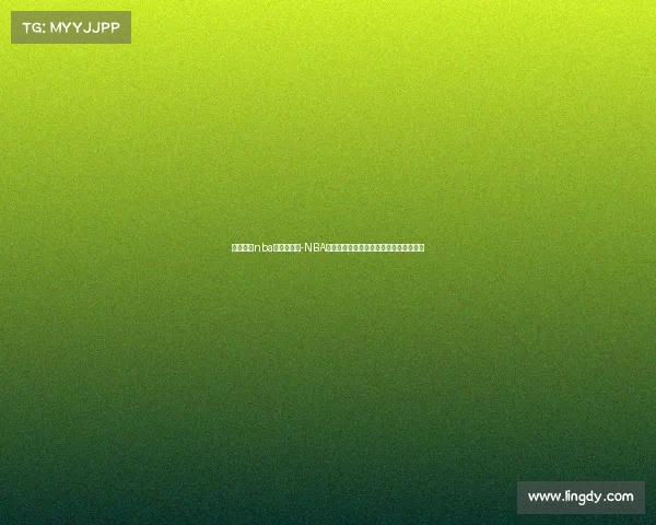 转播一场nba比赛多少钱-NBA赛事转播费用创新纪录版权合同价值飙升