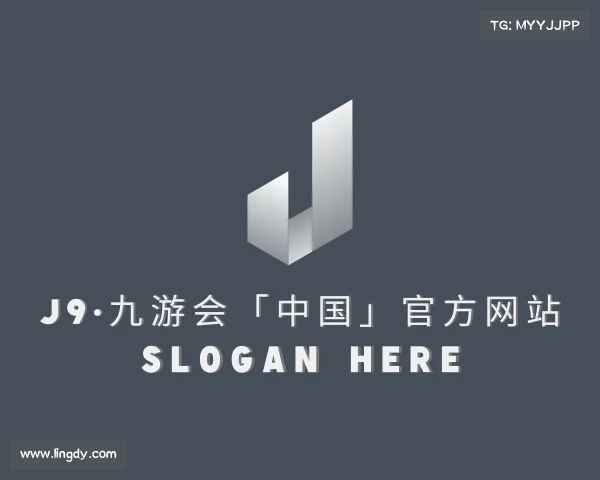 认识J9·九游会「中国」官方网站